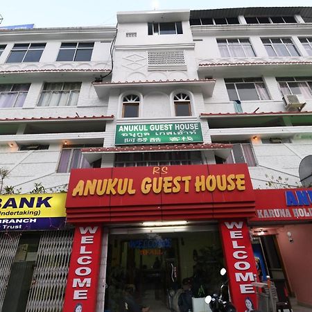 Anukul Guest House Bodh Gaya Eksteriør bilde