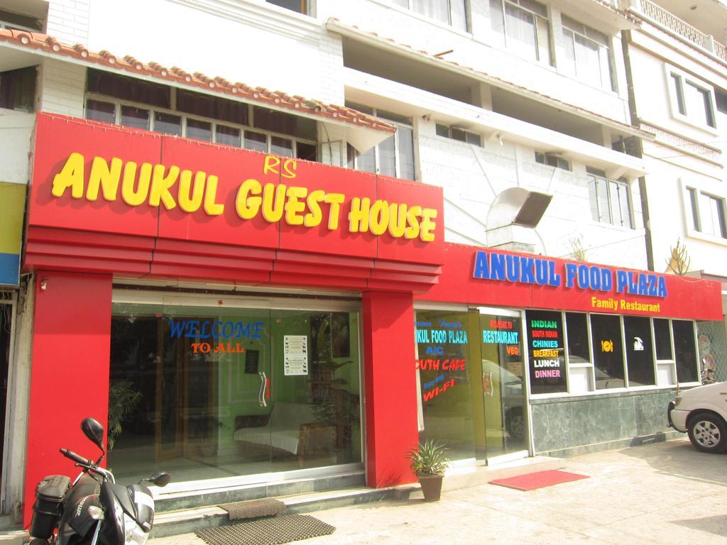 Anukul Guest House Bodh Gaya Eksteriør bilde