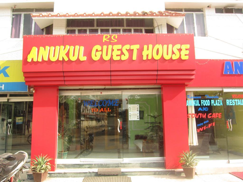 Anukul Guest House Bodh Gaya Eksteriør bilde