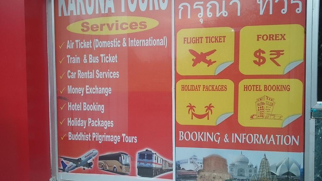 Anukul Guest House Bodh Gaya Eksteriør bilde