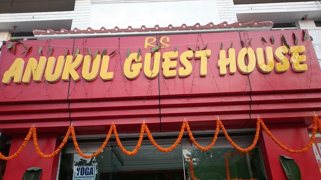 Anukul Guest House Bodh Gaya Eksteriør bilde