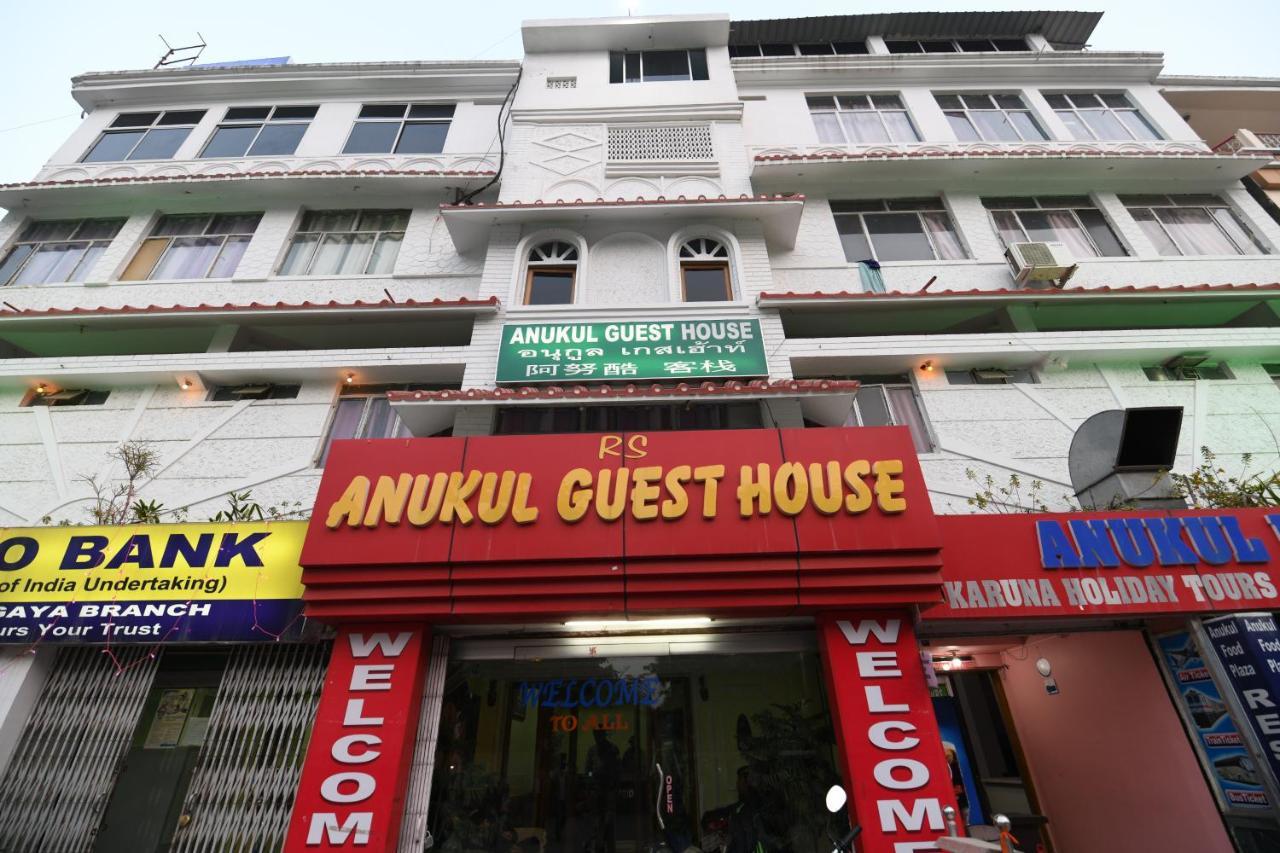 Anukul Guest House Bodh Gaya Eksteriør bilde
